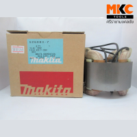 ฟิลคอยล์ 9617 #526083-7 MAKITA