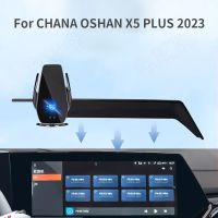 ที่วางโทรศัพท์ในรถสำหรับ CHANA OSHAN X5บวกหน้าจอ2023แม่เหล็กฐานยึดอุปกรณ์นำทางชั้นชาร์จไร้สายพลังงานใหม่