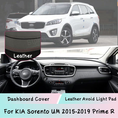 Leather For KIA Sorento UM 2015-2019 Prime R Dashboard Cover Mat Light-proof pad Sunshade Dashmat Protect panel Anti-UV
