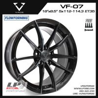 [ส่งฟรี] ล้อแม็ก VAGE Wheels รุ่น VF07 ขอบ18" 5รู113 สีDGM-CL กว้าง8.5" FlowForming 8.25kg 5รู112-5รู114.3 จำนวน 4 วง