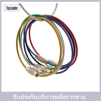 [Top Lander] สีสัน EDC พวงกุญแจลวดพวงกุญแจสแตนเลส Carabiner พวงกุญแจเครื่องมือกลางแจ้งสายเชือกสกรูล็อคพวงกุญแจ 10 ชิ้น