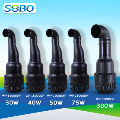 SOBO ปั๊มน้ำประหยัดไฟ (คอยาว)WP-12000DP/WP-16000DP/WP-22000DP/WP-26000DP/-WP-55000D ปั๊มFLUX ปั๊มน้ำ ปั๊มแช่ ปั๊มบ่อปลา