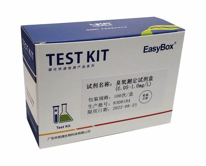 Guangdong huankai DPD ozone detection and determination kit powder