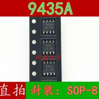 10pcs 9435A SOP-8  APM9435