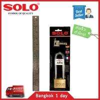 SOLO 4507 SQEL กุญแจโซโล 45 mm. คอยาว ทรงเหลี่ยม ระบบมาสเตอร์คีย์ ระบบป้องกันกุญแจผี แม่กุญแจทองเหลือง กุญแจล็อคบ้าน แม่กุญแจ กุญแจบ้าน กุญแจโซโล MASTER KEY ของแท้! ส่งฟรี!