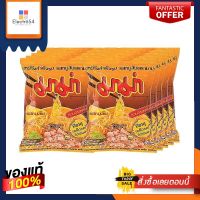 มาม่า บะหมี่กึ่งสําเร็จรูป รสหมูสับ 60 กรัม x 10 ซองMama Instant Noodles Minced Pork Flavour 60 g x 10