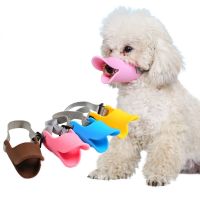 ○✆❁ Pet Dog Muzzle Breathable Basket Muzzles Large Dogs Stop Biting Barking Chewing Anti Bite Duck Mouth Puppy Covers Pet Supplies