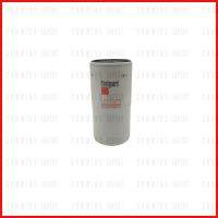 กรองน้ำมันเครื่อง  Fleetguard oil filter สำหรับเครื่องยนต์ CUMMINS  LF17579