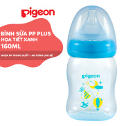 Bình sữa cổ rộng PP Plus họa tiết xanh Pigeon 160ml SS