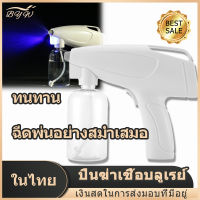 LED ปืนฉีดพ่นไร้สาย เครื่องพ่นยาไฟฟ้า เครื่องพ่นสารเคมี พ่นสเปรย์นาโน ใช้งานได้สูงสุด3ชั่วโมง