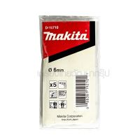 MAKITA / มากีต้า ดอกโคบอล์ท 6 มม.(D-16710) (MP007670)