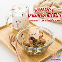 ชามแก้ว และ ถ้วยน้ำมีหูจับ  ลายการ์ตูนน่ารักๆ Tableware