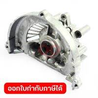 อะไหล่ HTR5600#106 CRANKCASE COMPLETE