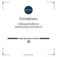 ท้าวเวสสุวรรณ -  Black Rutile