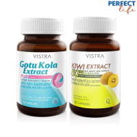 VISTRA Gotu Kola Extract plus Zinc 30 เม็ด + VISTRA KIWI EXTRACT 50 mg. Plus Grape Seed, CO Q10 &amp; Zinc 30 เม็ด  [PPFT]