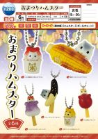 Japan EPOCH Gashapon Capsule Toys Hamster Doll Model Animal Table Ornaments Decoration Hamster