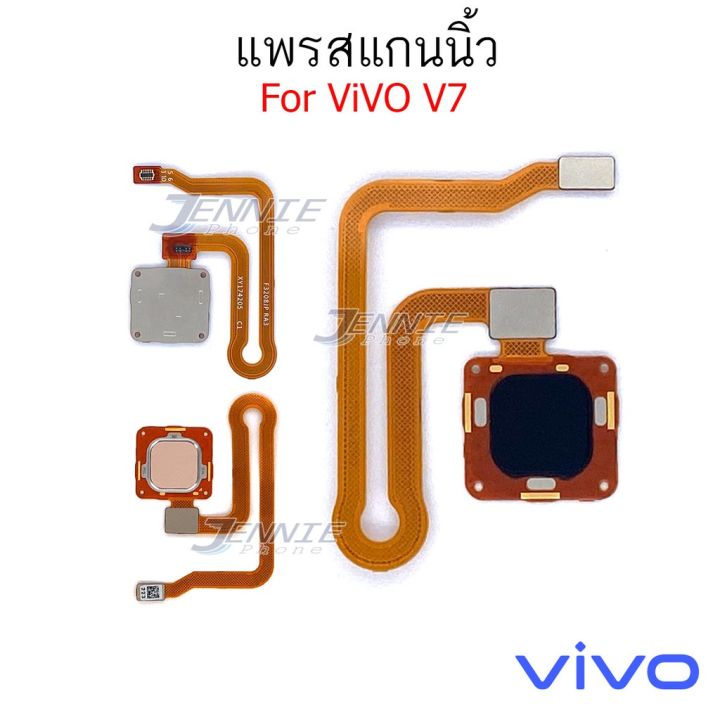 สแกนนิ้ว VIVO Ｖ7 แพรสแกนนิ้ว VIVO Ｖ7