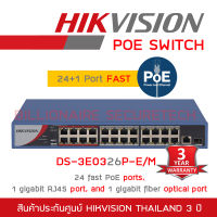 HIKVISION 24 Port Fast Ethernet Unmanaged POE Switch DS-3E0326P-E/M :  24 × 10/100 Mbps PoE ports, 1 × gigabit RJ45 port, and 1 × gigabit fiber optical port BY BILLIONAIRE SECURETECH