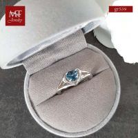 MT แหวนพลอยแท้ ลอนดอนบลูโทพาส (London Blue Topaz) ตัวเรือนเงินแท้ ชุบทองคำขาว  Natural Gemstone Silver Ring (gr539) ไซส์ : 55, 57, 60 MT Jewelry (มณีธารา)