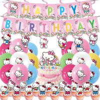 ⊙ Hello Kitty Theme Girls Birthday Party Disposable Tableware Paper Cup Plate Balloon Kids Favors KT Balloon Party Decor Supplies