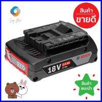 แบตเตอรี่ BOSCH 18 โวลต์ 2.0 แอมป์BATTERY BOSCH 18V 2.0Ah **สินค้าแนะนำ**