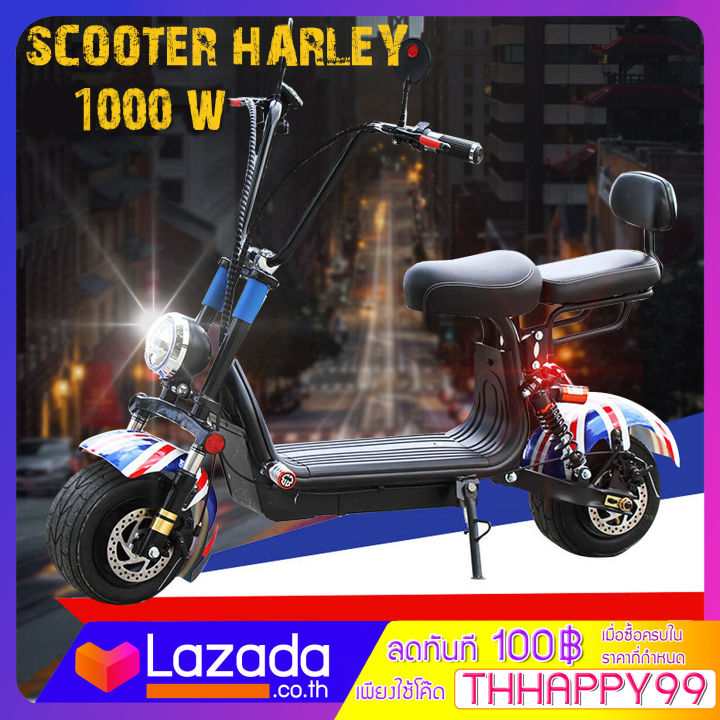 cj-พร้อมส่งในไทย-สกู๊ตเตอร์ไฟฟ้า-1000w-harlay-มอไซน์ไฟฟ้า-scooter-1000w-ทรงฮาเล่ย์-จักรยานยนต์ฮาเลย์-แบตลิเธียม