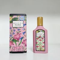 น้ำหอมจิ๋วมินิ Gucci Flora Gorgeous Gardenia EDP 5ml ของแท้พร้อมกล่อง