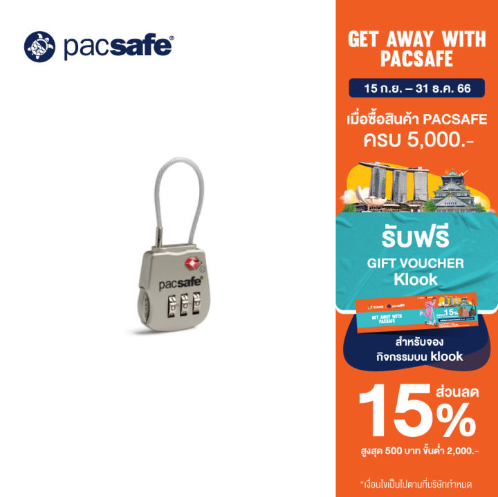 Pacsafe ProSafe 800 TSA Accepted 3-Dial Cable Lock Silver