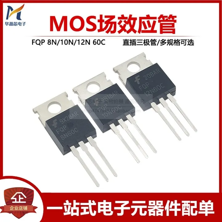 Fqp5n60c / 7n60c / 8n60c / 10n60c / 12n60c / 30n06c pipeline to - 220 ...