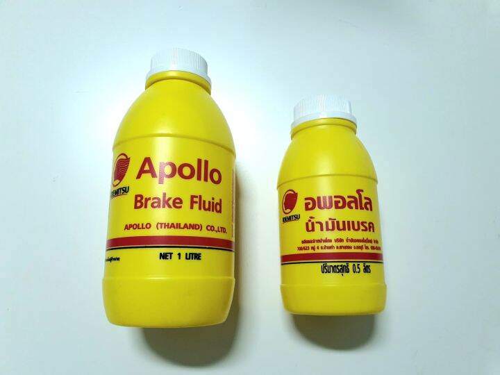IDEMITSU น้ำมันเบรค อพลอลโล่ DOT 3 (SAE 1703 F) / Brake fluid Apollo