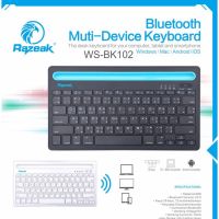 คีย์บอร์ดบลูทูธ? RAZEAK Bluetooth Multi-Device Keyboard รุ่น WS-BK102 .