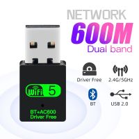 600Mbps USB WiFi Bluetooth 5.0 Adapter 2in1 Dongle Dual Band 2.4G&amp;5GHz USB WiFi 5 Network Wireless Wlan Receiver DRIVER FREE  USB Network Adapters