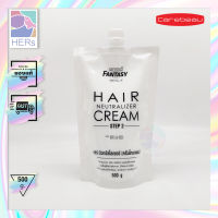 Carebeau Fantasy Hair Neutralizer Cream (Step 2 ). ครีมโกรกผม แคร์บิว แฟนตาซี แฮร์ นิวทรัลไลเซอร์ (500 กรัม)