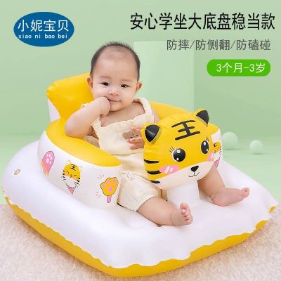 ☃卍 Baby learn to sit chair hockey inflatable seat hurt the spine training baby artifact children air cushion