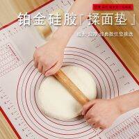 40X60cm Silicone Baking Mat Pizza Dough Maker Pastry Kitchen Gadgets Cooking Tools Utensils Bakeware Kneading Accessories Lot