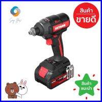 บล็อกไร้สาย KEYANG DW18BLA 18 โวลต์CORDLESS IMPACT DRIVER KEYANG DW18BLA 18V **สอบถามเพิ่มเติมได้จ้า**