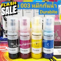 หมึกเติม Epson 003 กันน้ำ Durabrite   สำหรับรุ่น L3210 L3250 L1110,L3100,L3101,L3110,L3150,L5190 #หมึกปริ้นเตอร์  #หมึกเครื่องปริ้น hp #หมึกปริ้น   #หมึกสี #ตลับหมึก