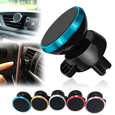 Universal Magnetic Car Phone Holder Car GPS Air Vent Mount Mobile Phone Bracket Mount Bracket Sticky Stand Holder For Smartphone Car Mounts