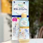 Nước giặt quần lót Nhật Bản Lingerie Soap Kobayashi - Lacdy cosmetics