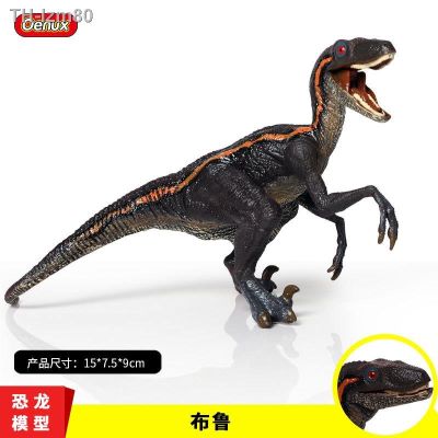 🎁 ของขวัญ จำลองไดโนเสาร์ Jurassic ตกแต่ง Solid Tyrannosaurus Rex Blue Velociraptor ของเล่นไดโนเสาร์