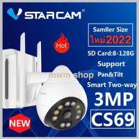 ( โปรโมชั่น++) คุ้มค่า Vstarcam CS69 new 2022 กล้องวงจรปิดไร้สาย Outdoor ความละเอียด 3MP(1296P) กล้องนอกบ้าน ภาพสี มีAI+ คนตรวจจับสัญญาณเตือน ราคาสุดคุ้ม กล้อง วงจรปิด กล้อง วงจรปิด ไร้ สาย กล้อง วงจรปิด wifi กล้อง วงจรปิด ใส่ ซิ ม