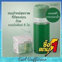 40944 โคโรฟิว ล้างสารพิษ คลอโรฟิลล์ ซี-โอ ผสมวิตมินซี กลิ่นแอปเปิ้ล ชนิดผงชงดื่ม ส่งฟรี (แถมฟรีกระบอกเชค)