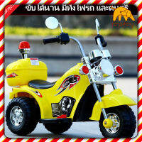 รถแบตเตอรี่ Chopper รถช็อปเปอร์เด็ก มอเตอร์ไซต์ รถแบตเตอรี่เด็ก TOP TOYS รุ่นT011