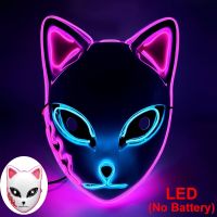 【ร้อน】ปีศาจฆ่า LED หน้ากากฟ็อกซ์หน้ากากร้อนอะนิเมะ Tanji Langqian กระต่ายจริงข้าวคอสเพลย์อุปกรณ์ประกอบฉากฮาโลวีนปาร์ตี้คอสเพลย์อุปกรณ์ประกอบฉากสำหรับผู้ใหญ่