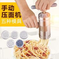 【cw】 Stainless Steel Household Manual Noodle Maker Household Small Handmade Noodle Maker Hand-Cranked Pressure Surface Unit Noodle Press Machine Noodle Maker