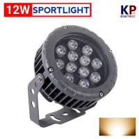 LED floodlight สปอร์ตไลท์ แบบหน้ากลม ชิฟไต้หวัน AAA สำหรับ ส่องต้นไม้  ส่องป้าย ส่องอาคาร ไฟสนามกีฬา ตึก สวน ทางเดิน เน้นสว่าง ทนทาน ราคาโรงงาน