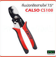 CALSO คีมปอกตัดสายไฟ 7.5 นิ้ว รุ่น CS-108 ใช้งานได้ทั้ง ปอกสายไฟ ตัดสายไฟ Cable Strippers