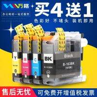 Suitable for brother DCP-J152W ink cartridge MFC-J470DW J870DW 650DW LC161 LC163