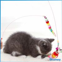 Blumey ไม้ตกของเล่นน้องแมว ""รูปตัวหนอน""" Funny cat มีสินค้าพร้อมส่ง