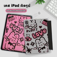 ?เคสไอแพด gen10 gen7/gen8/gen9 10.2 Air3/Pro 10.5 Air4 Air5 10.9 Air1/Air2  เคส ipad พร้อมช่องเสียบปากกาฝาหลัง ใส ipad Gen5/Gen6 9.7 Pro 11